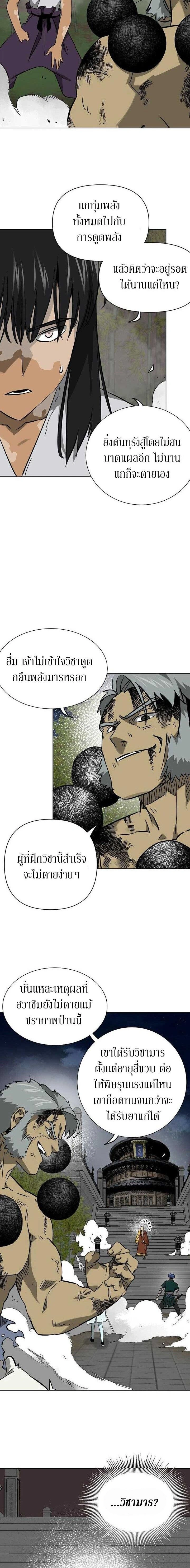 หน้าที่ 23