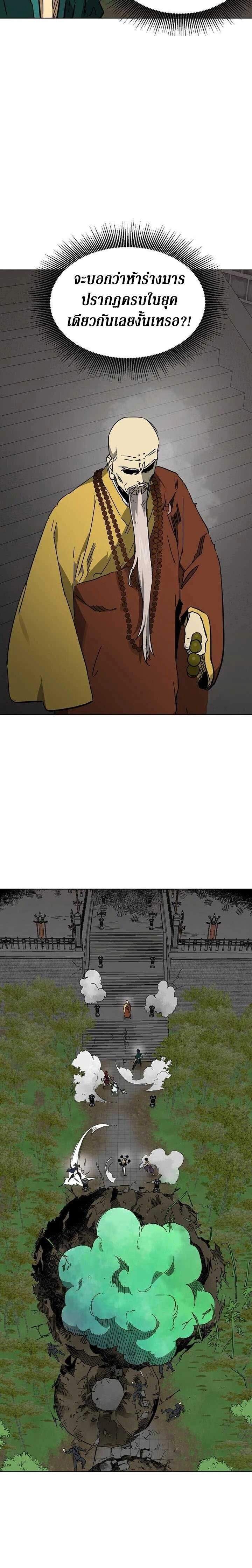 หน้าที่ 26