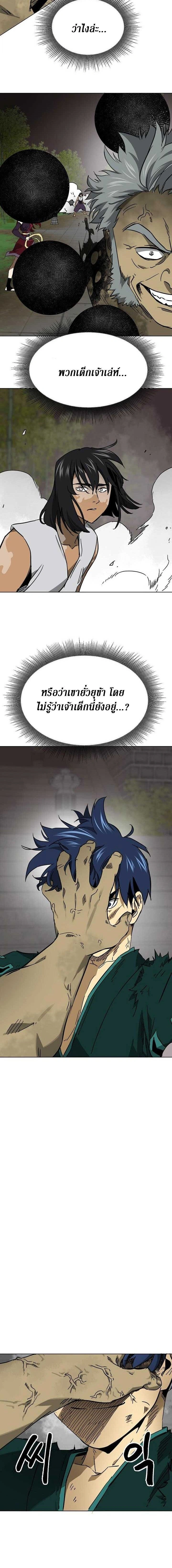 หน้าที่ 34