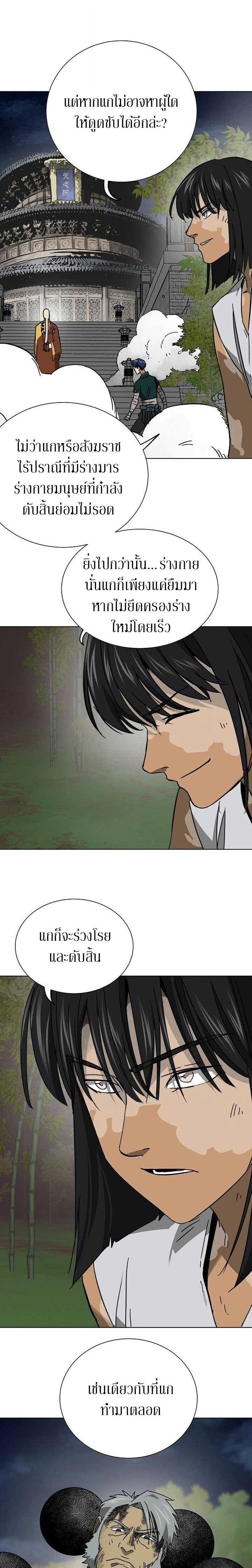 หน้าที่ 27