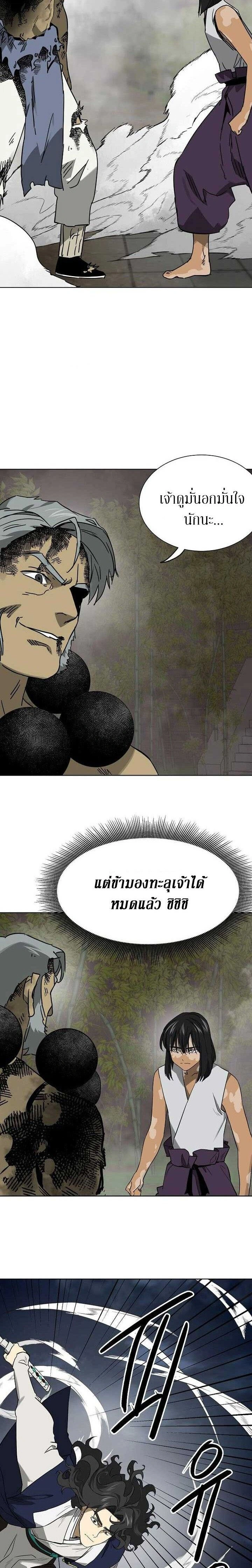 หน้าที่ 29