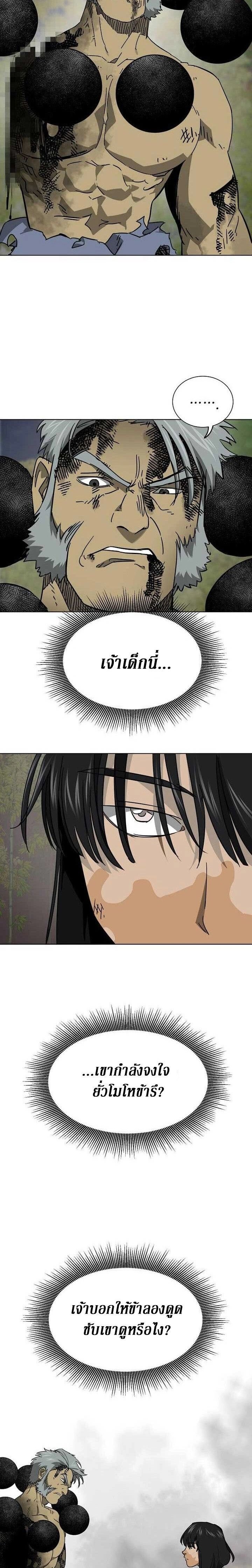 หน้าที่ 28