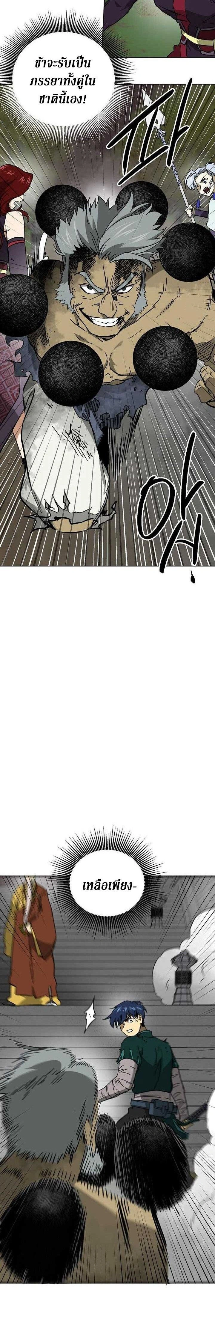 หน้าที่ 32