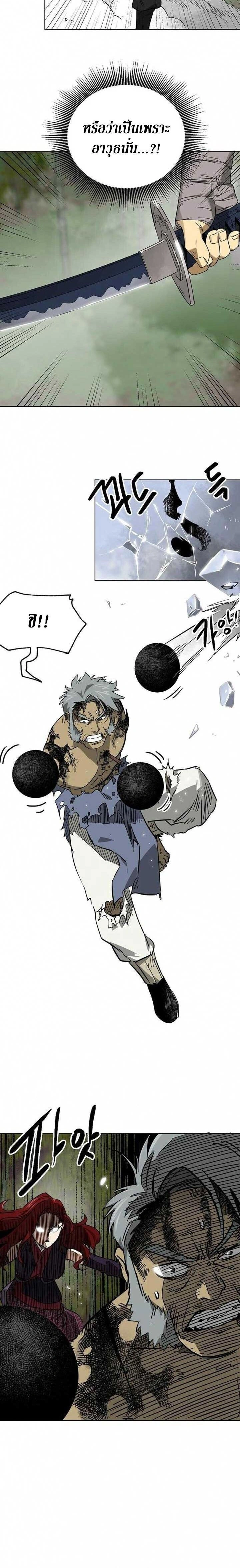 หน้าที่ 24