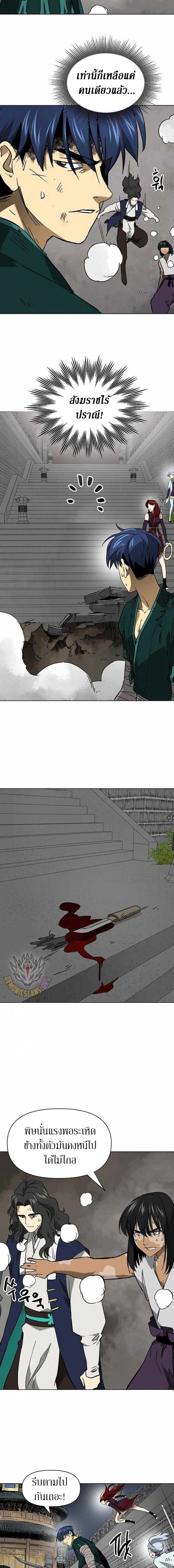 หน้าที่ 38