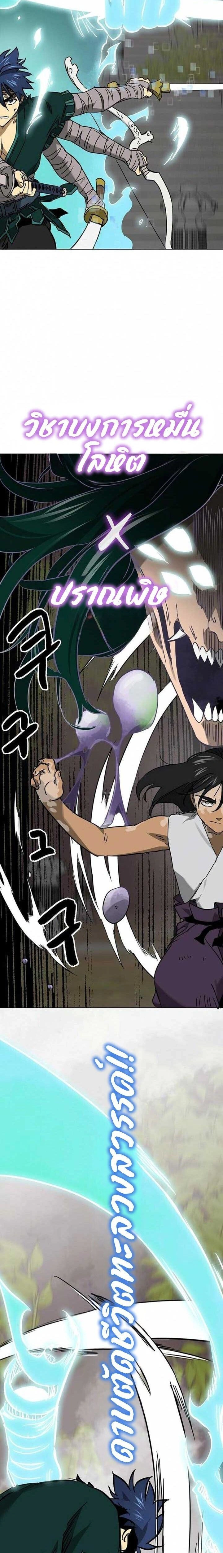 หน้าที่ 32