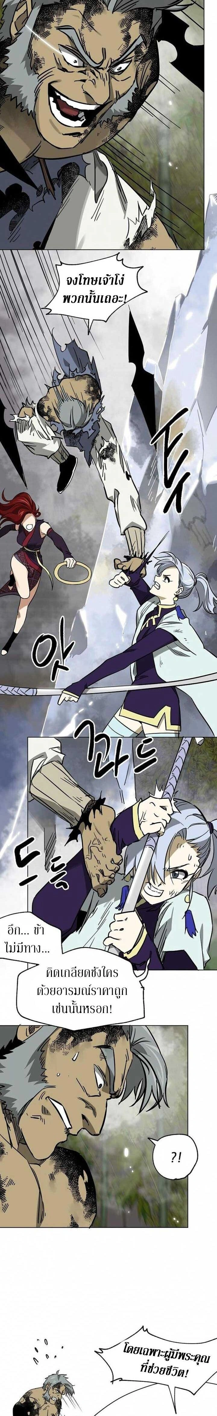 หน้าที่ 22