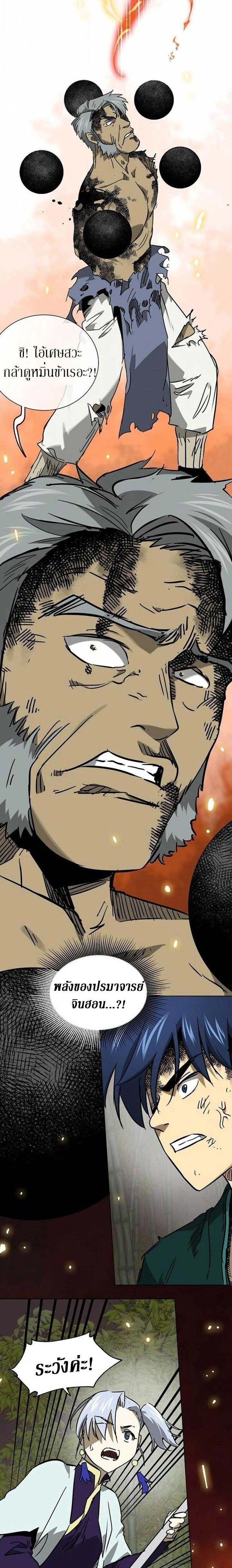 หน้าที่ 11