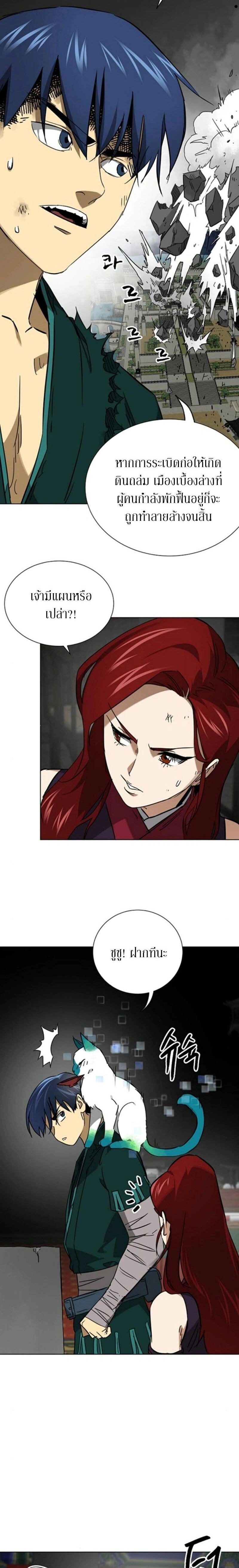 หน้าที่ 24