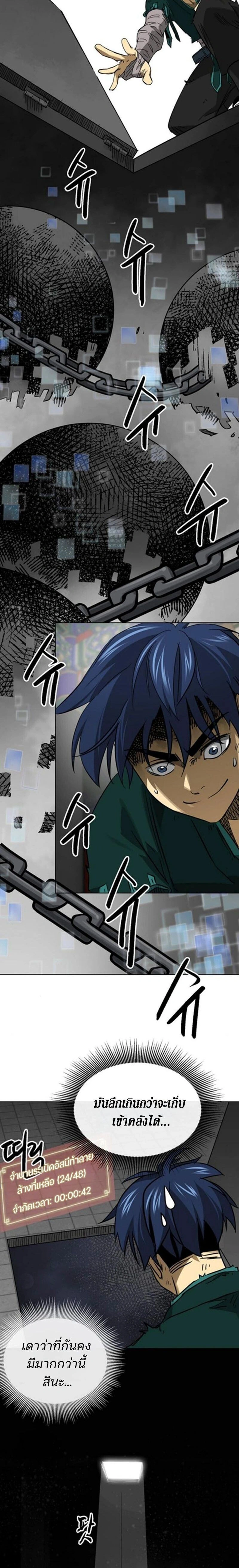 หน้าที่ 26