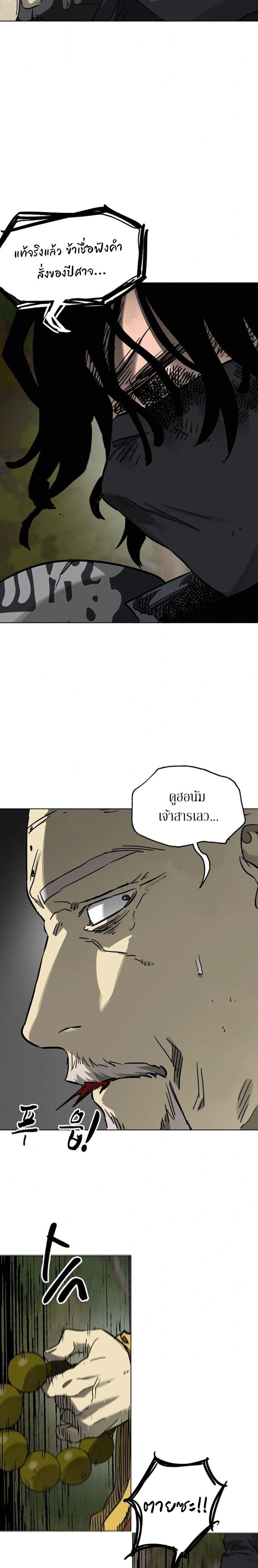 หน้าที่ 35