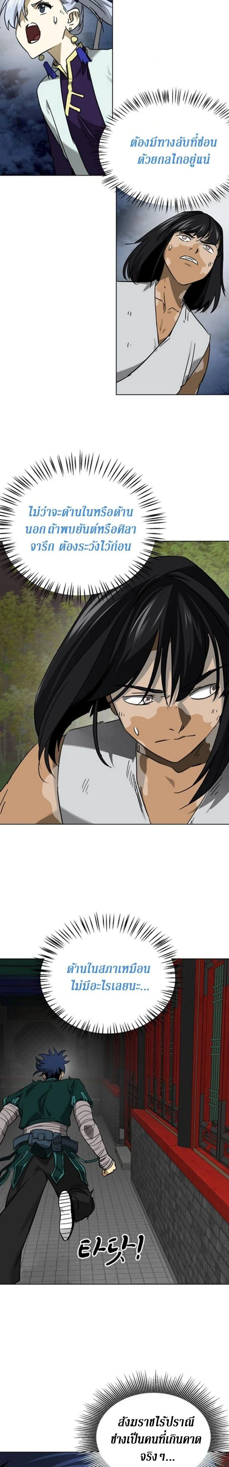 หน้าที่ 2