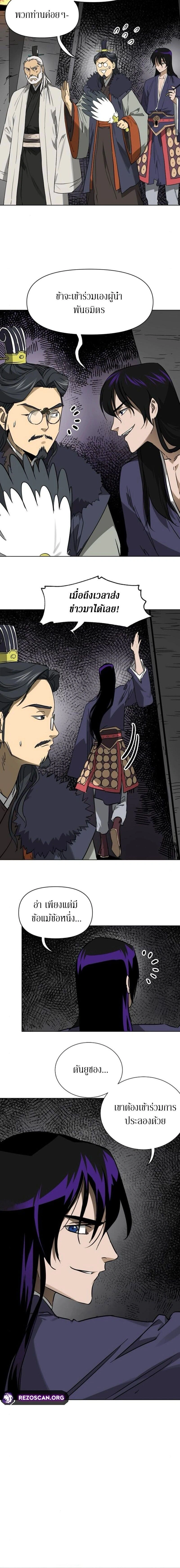 หน้าที่ 22