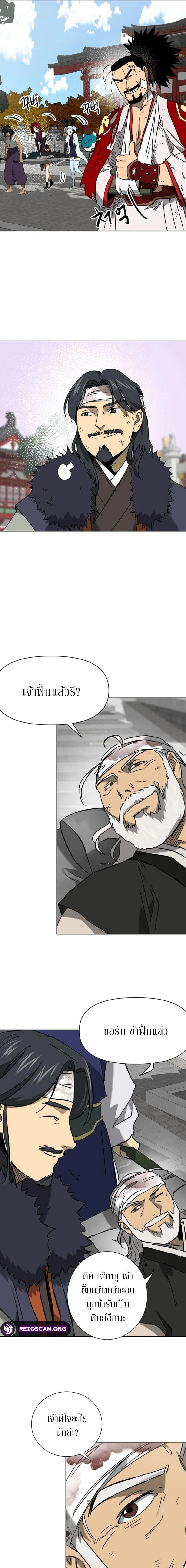 หน้าที่ 9