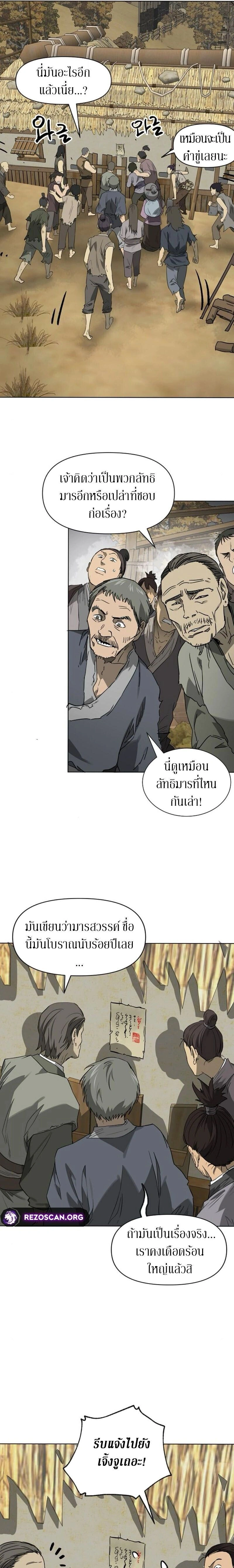 หน้าที่ 27