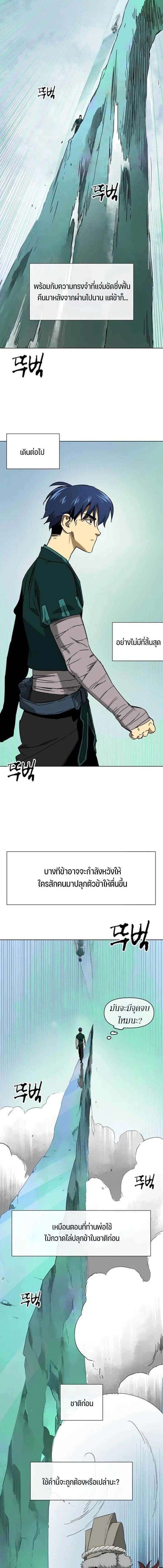 หน้าที่ 18