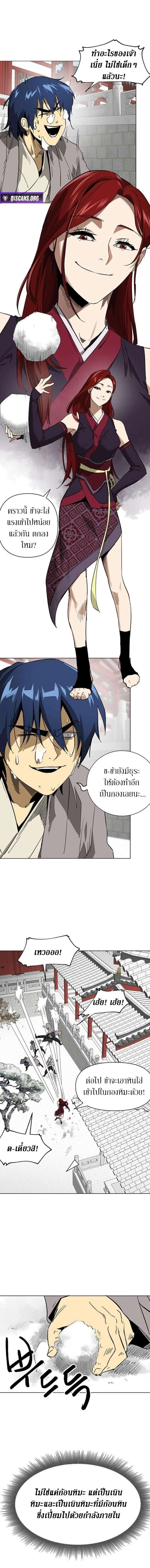 หน้าที่ 22