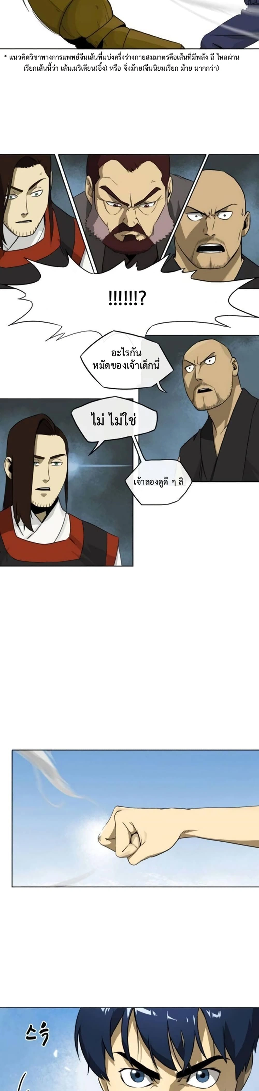 หน้าที่ 15