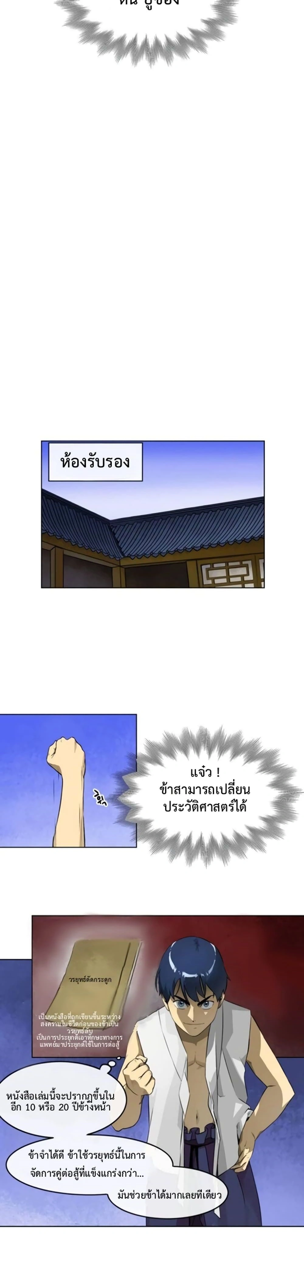 หน้าที่ 18