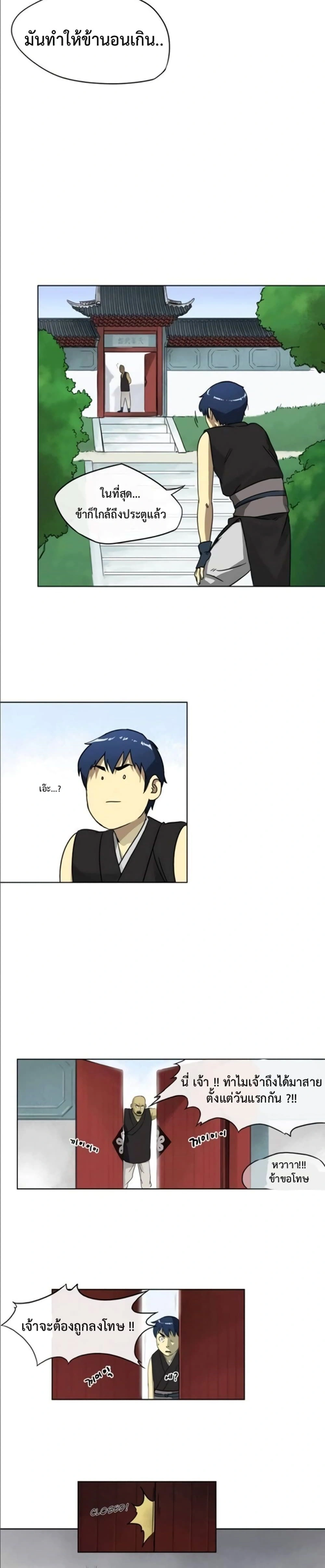 หน้าที่ 18