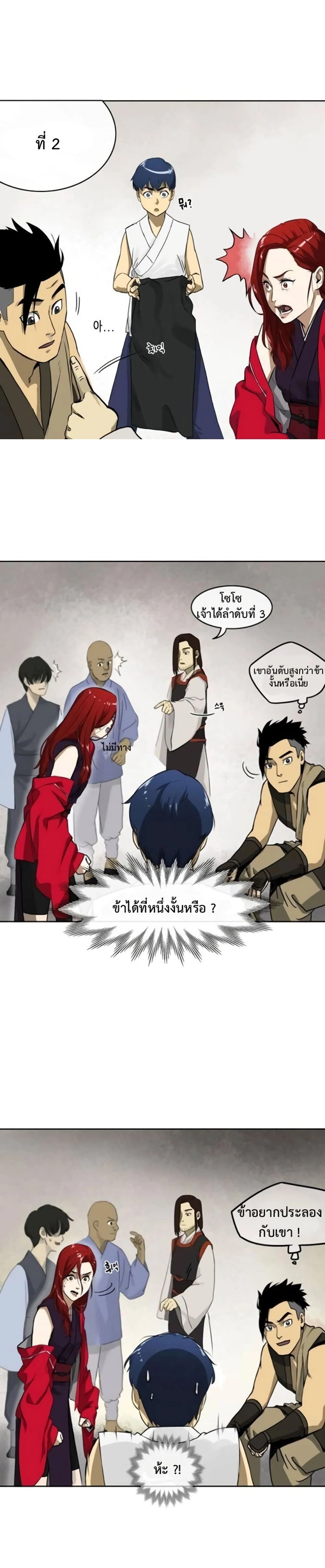 หน้าที่ 13