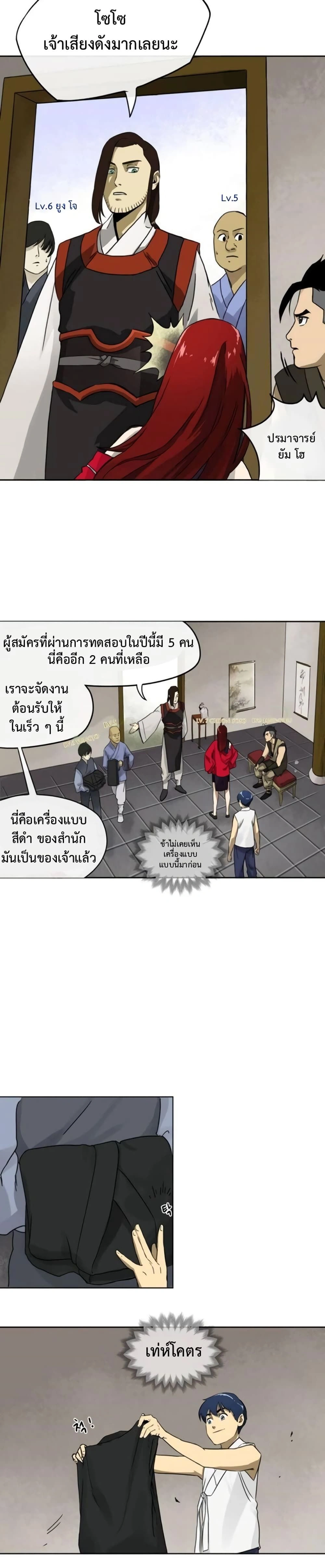หน้าที่ 11