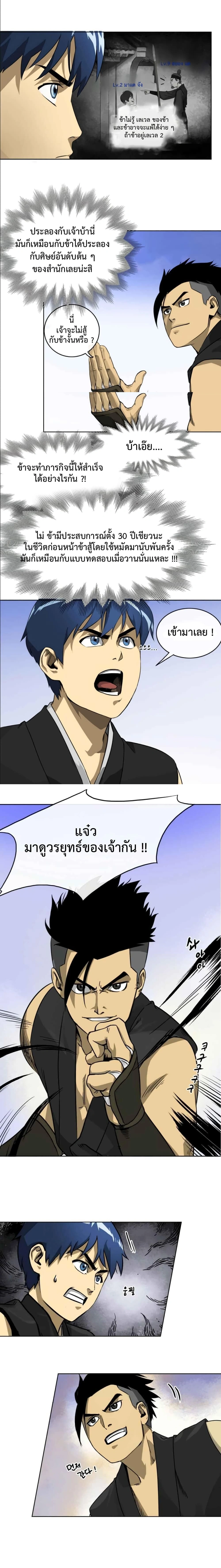 หน้าที่ 4