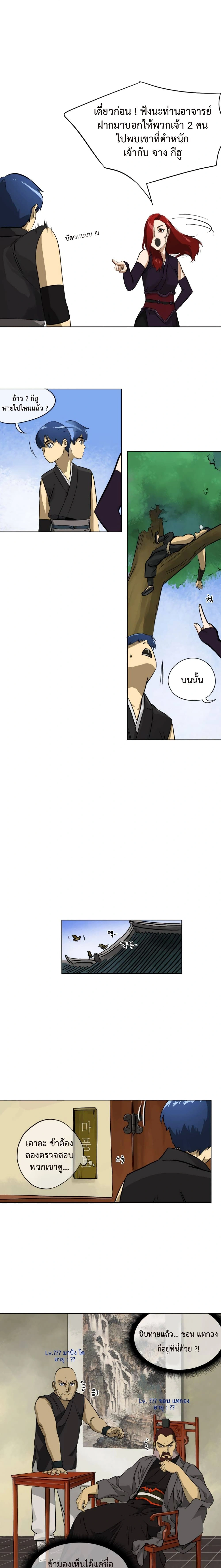 หน้าที่ 11