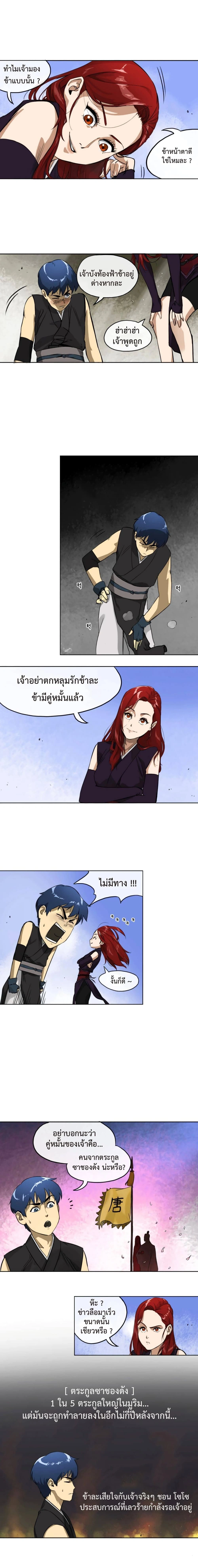 หน้าที่ 13