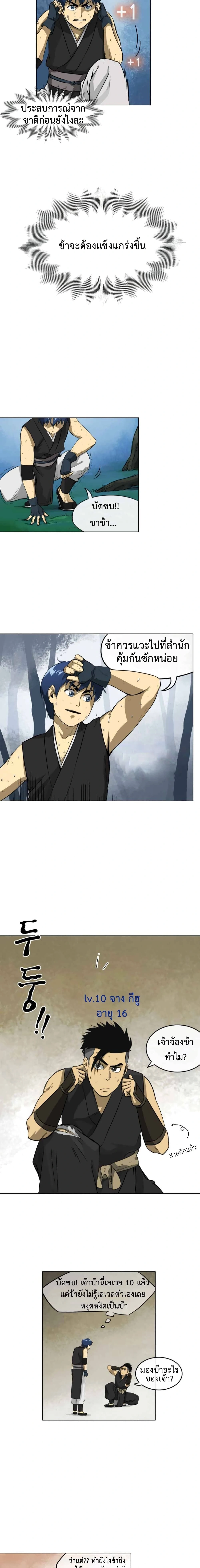 หน้าที่ 9