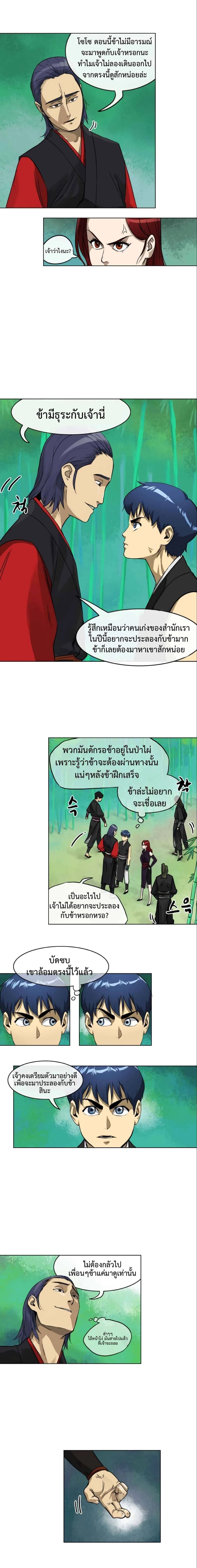 หน้าที่ 7