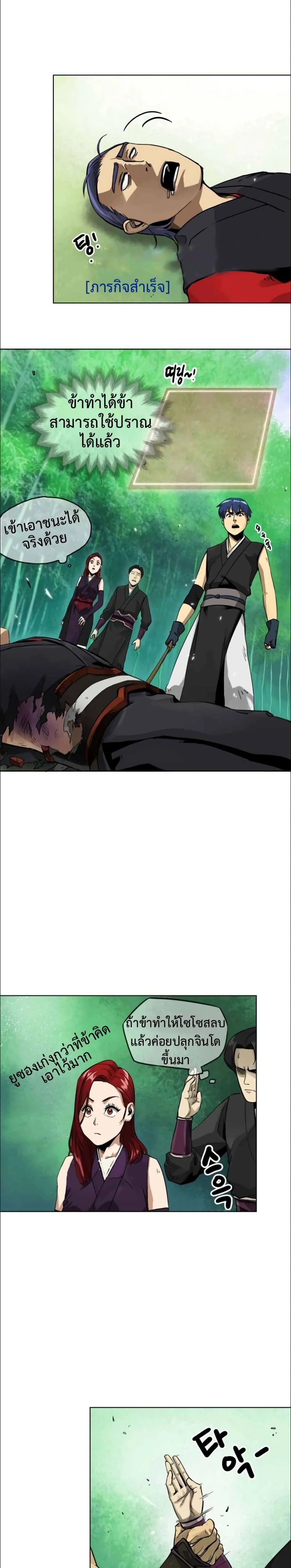 หน้าที่ 18