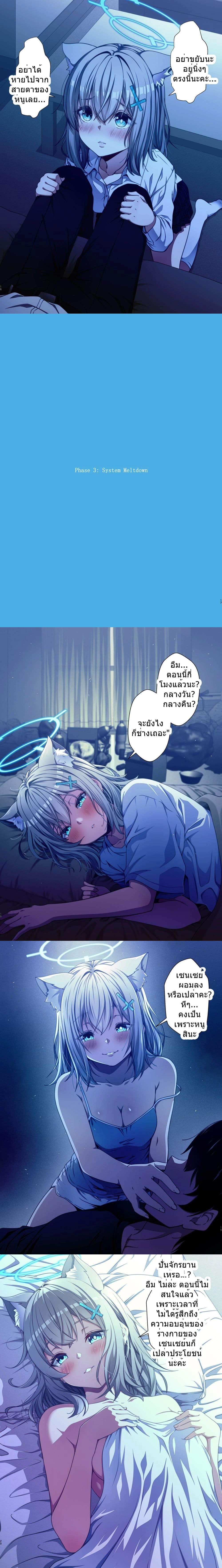 หน้าที่ 4