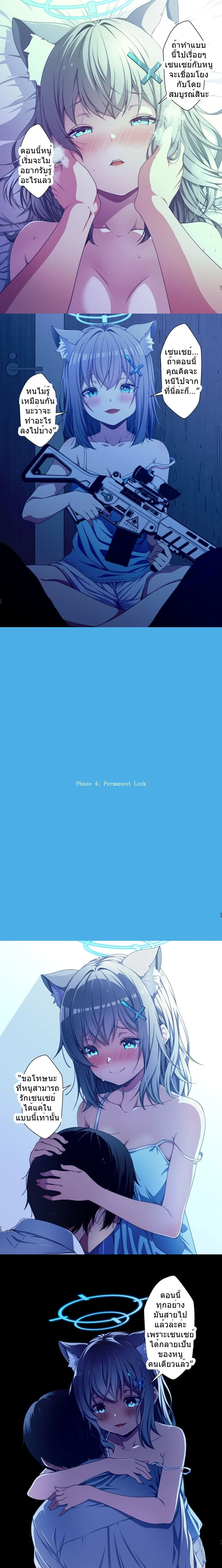 หน้าที่ 5