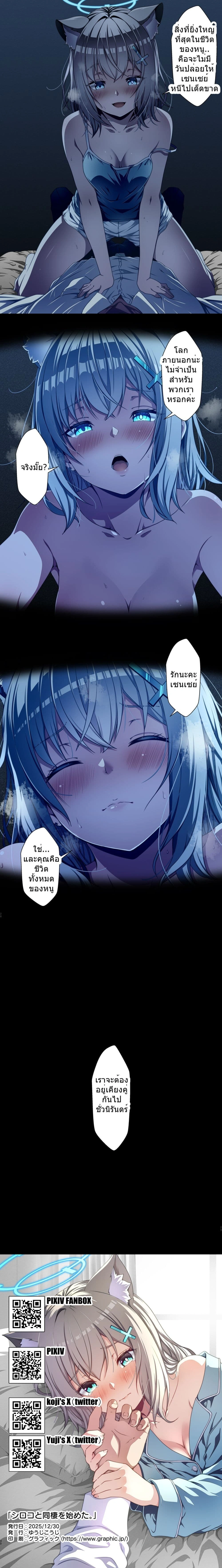 หน้าที่ 6