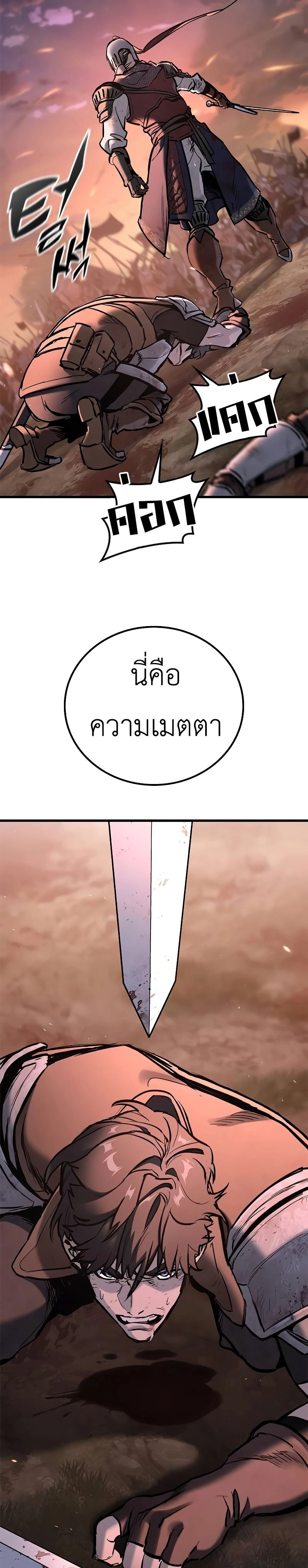 หน้าที่ 40