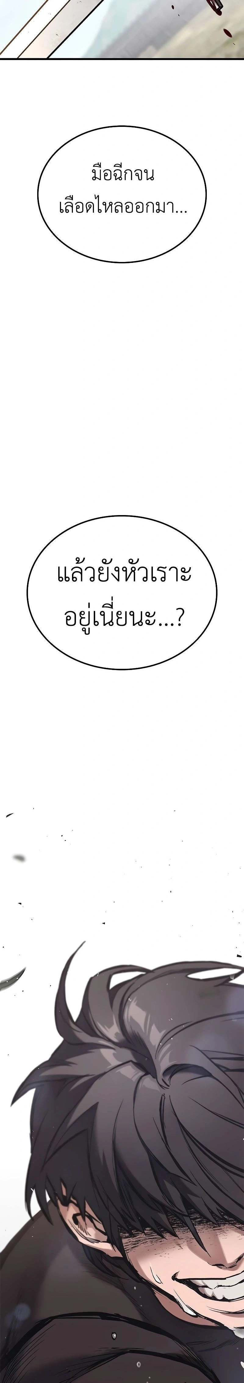 หน้าที่ 54