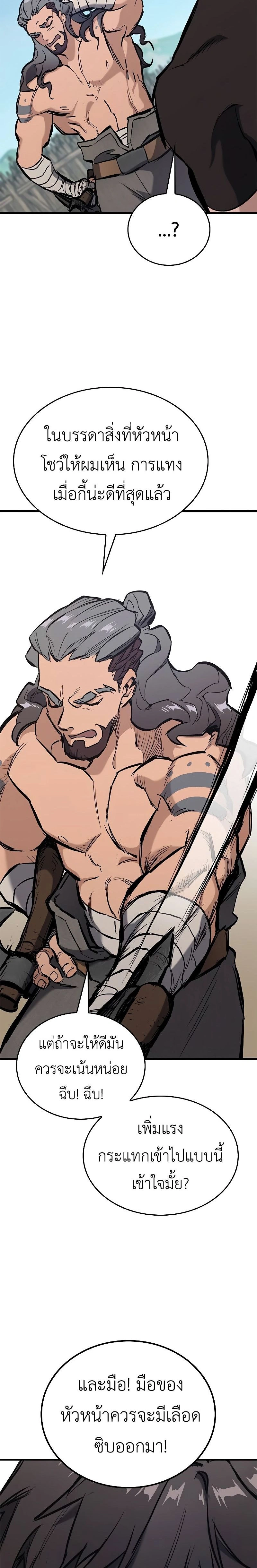 หน้าที่ 35