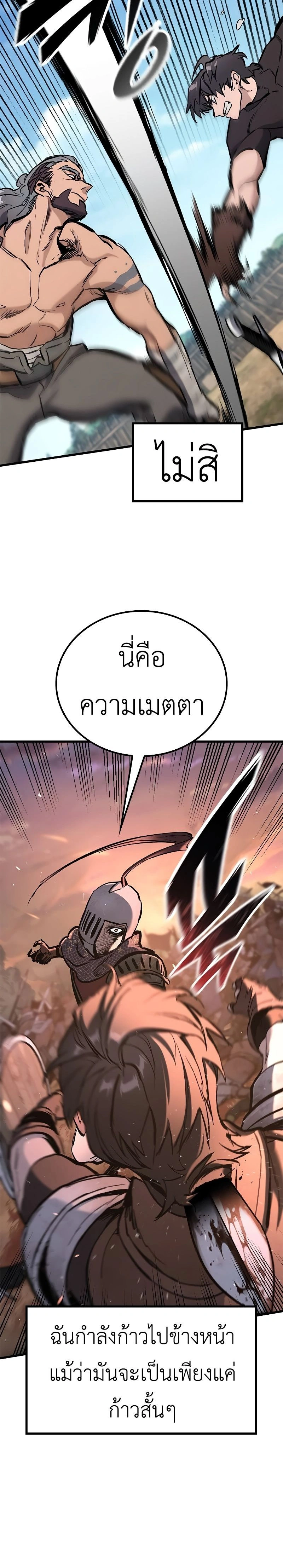 หน้าที่ 45
