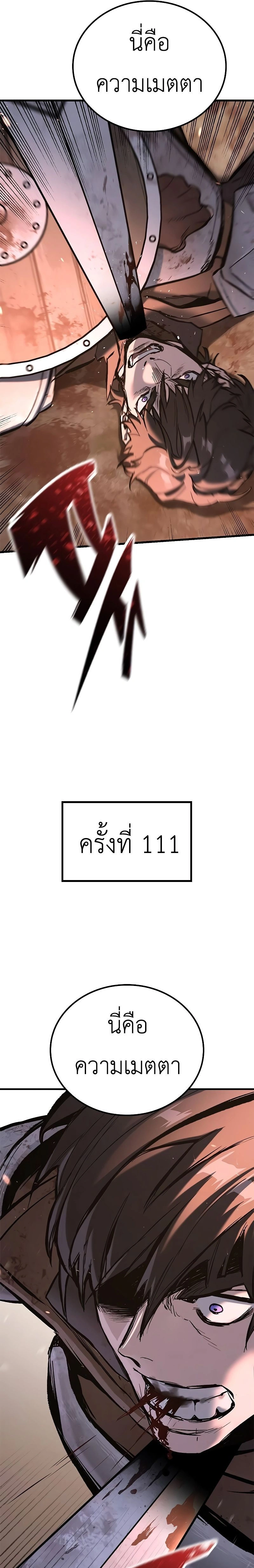 หน้าที่ 46