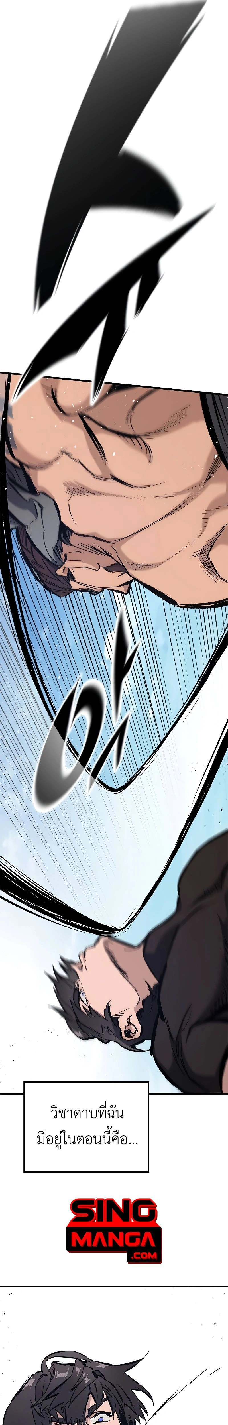 หน้าที่ 27