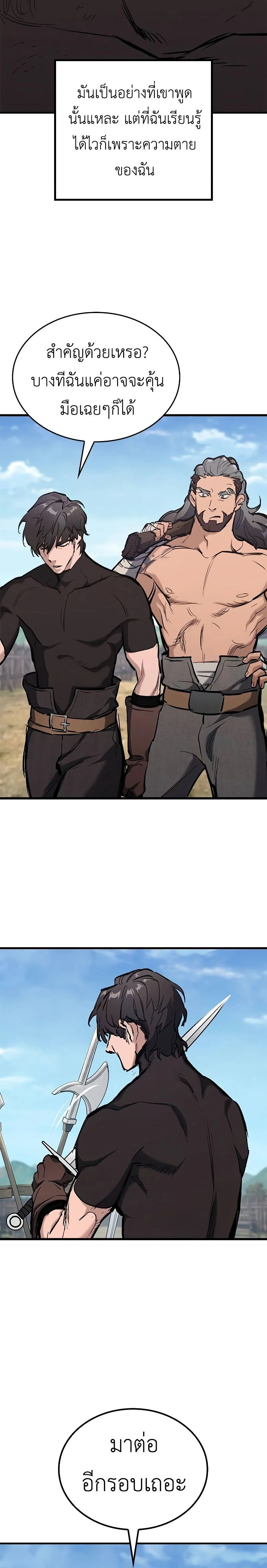 หน้าที่ 22