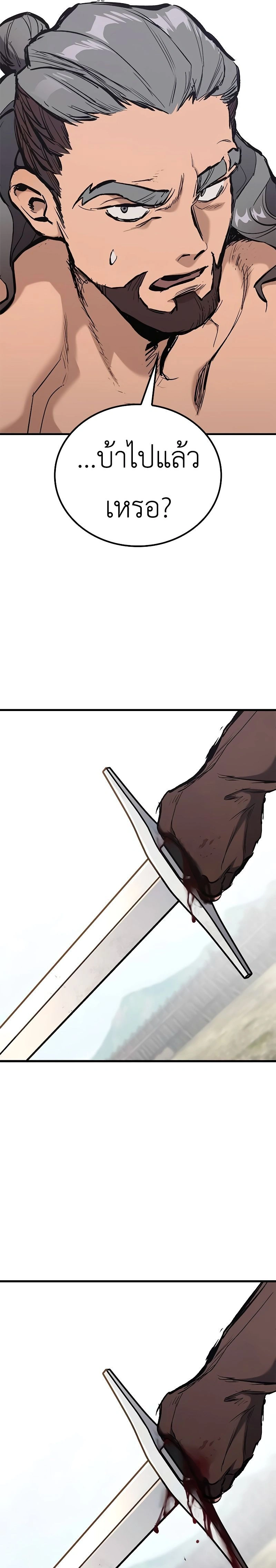 หน้าที่ 53