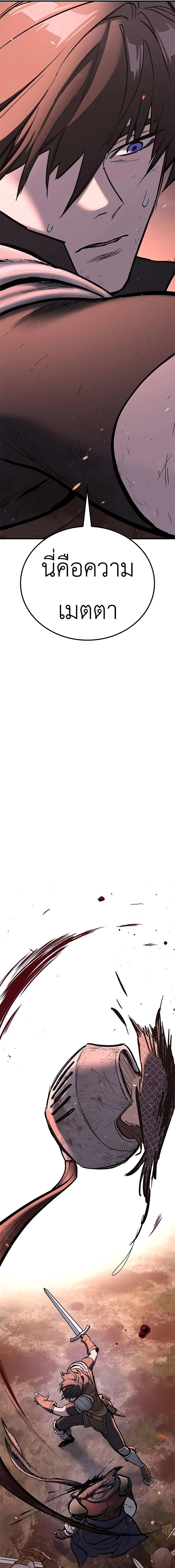 หน้าที่ 47