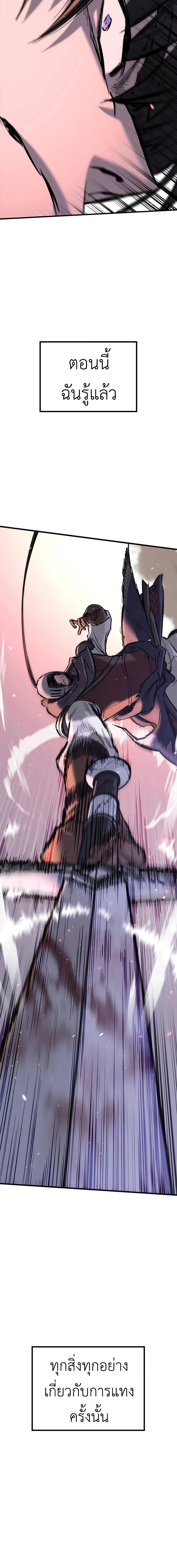 หน้าที่ 36