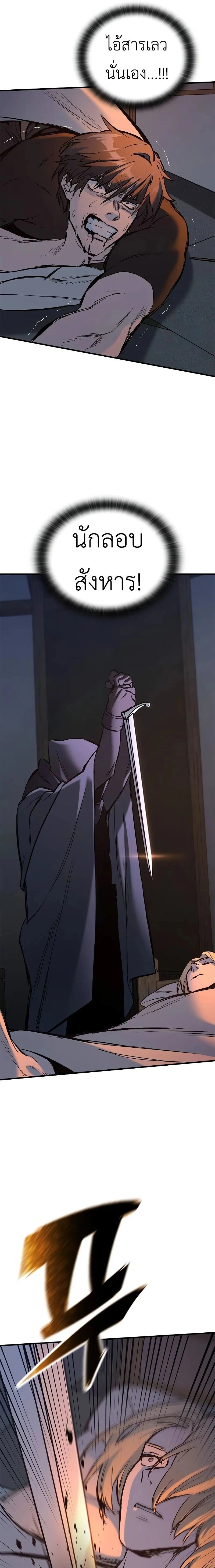 หน้าที่ 31