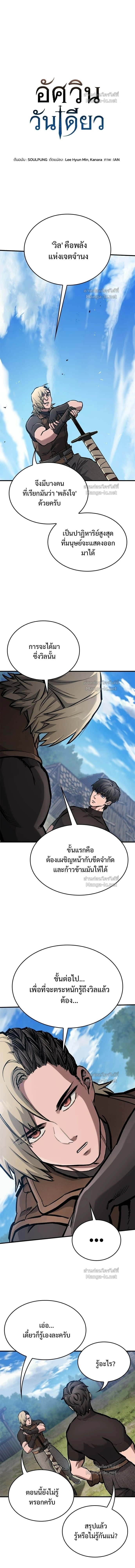 หน้าที่ 2