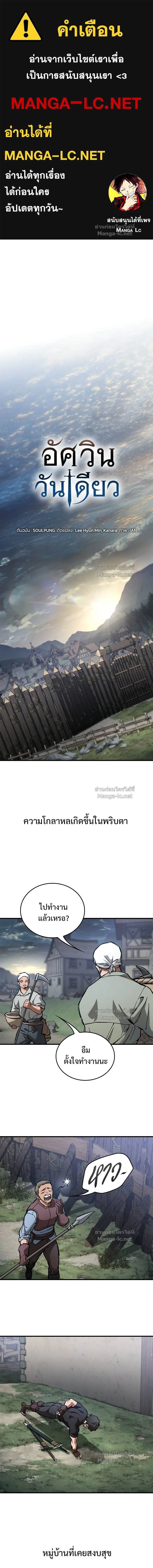 หน้าที่ 1