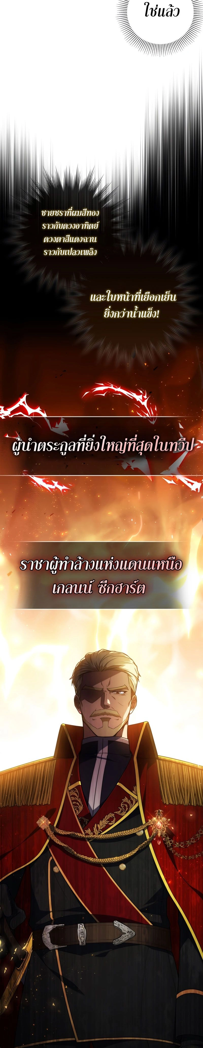 หน้าที่ 44