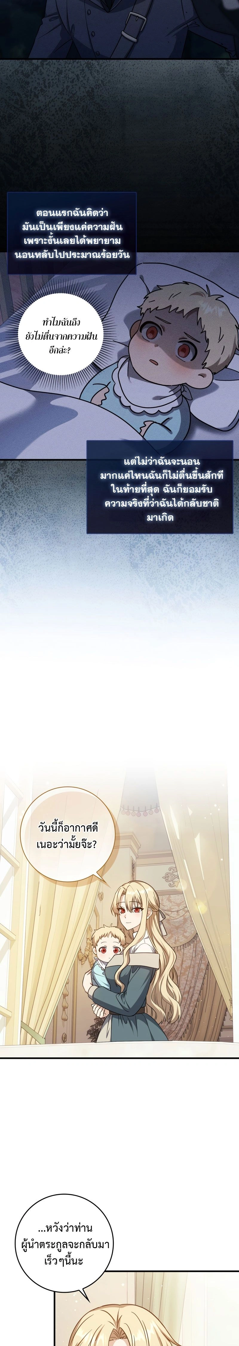 หน้าที่ 32